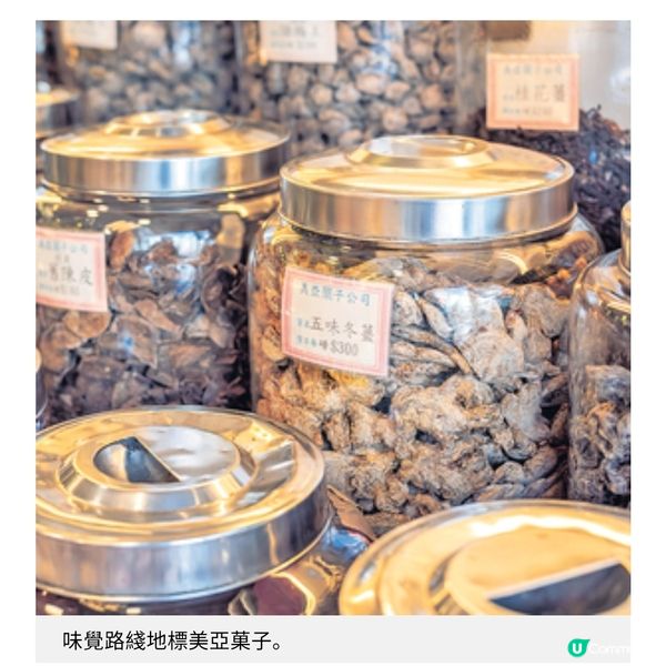 藝術項目「轉角:」串連城市故事拓闊社區與文化對話空間