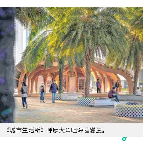 藝術項目「轉角:」串連城市故事拓闊社區與文化對話空間