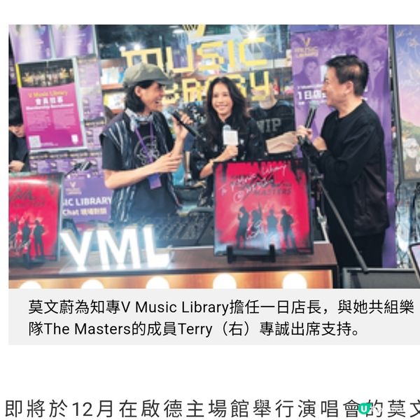 跟學生交流分享成長經歷 莫文蔚籲追夢不能半途而廢