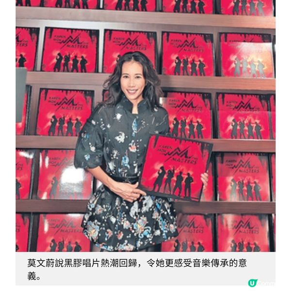 跟學生交流分享成長經歷 莫文蔚籲追夢不能半途而廢