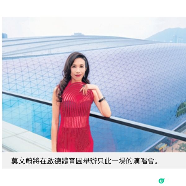 跟學生交流分享成長經歷 莫文蔚籲追夢不能半途而廢