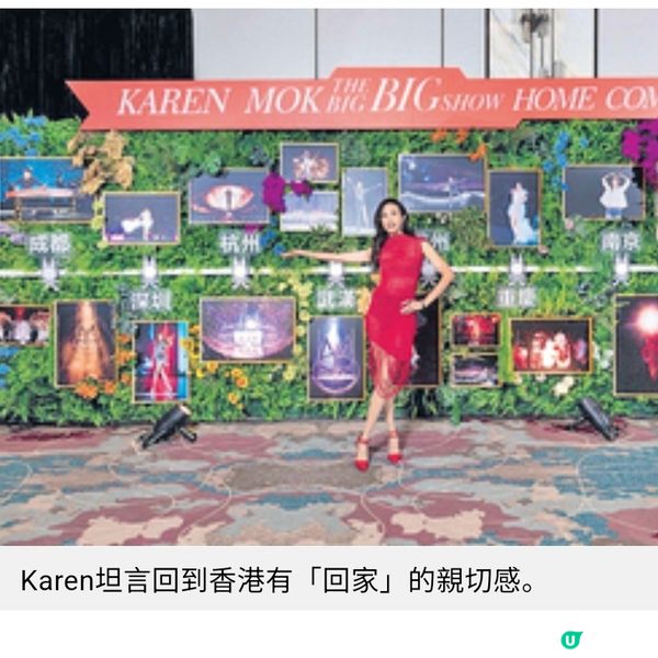 跟學生交流分享成長經歷 莫文蔚籲追夢不能半途而廢