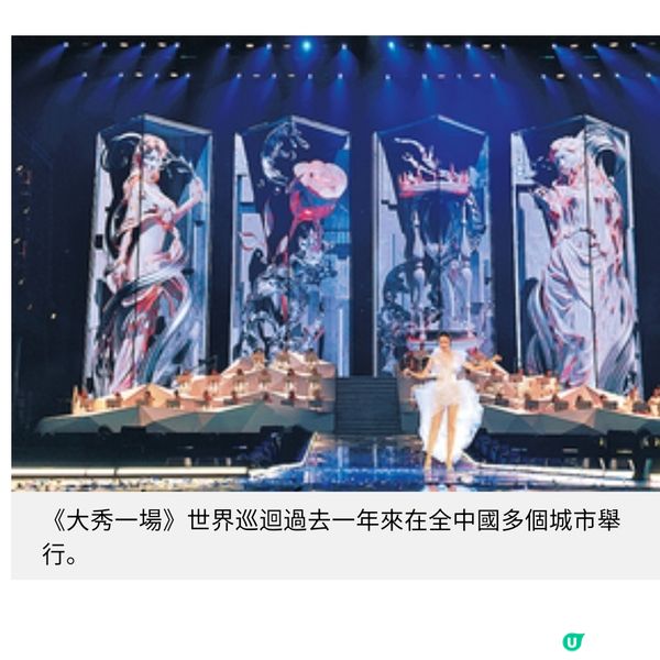 跟學生交流分享成長經歷 莫文蔚籲追夢不能半途而廢