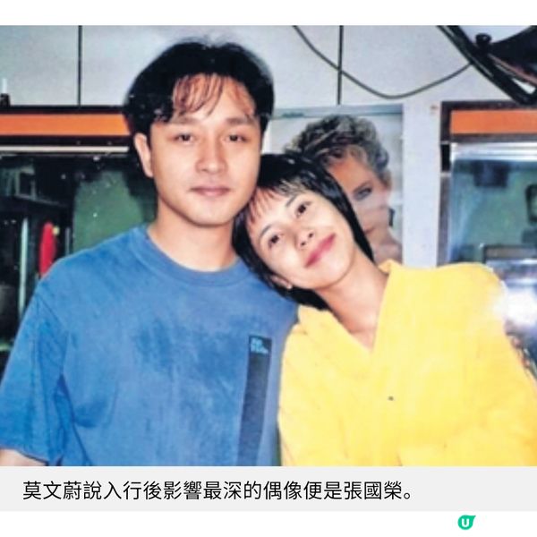 跟學生交流分享成長經歷 莫文蔚籲追夢不能半途而廢