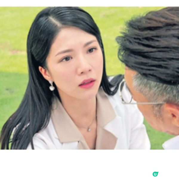 《金式森林》大結局劇情預告