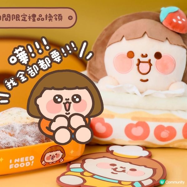 經濟日報 送 置富Malls 焗盤連隔熱墊套裝5份