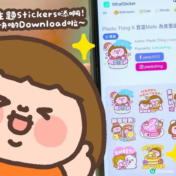 經濟日報 送 置富Malls 焗盤連隔熱墊套裝5份