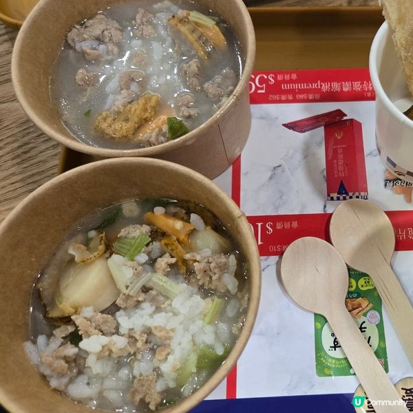 樓上盲盒試食🤤