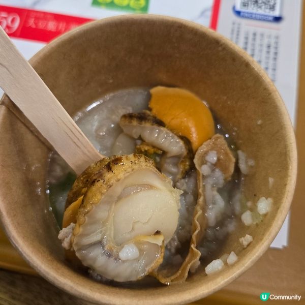 樓上盲盒試食🤤