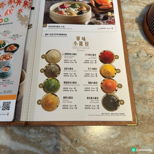 🌸皮薄餡靚爆湯汁小籠包🤤高質素上海菜