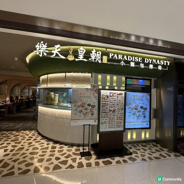 🌸皮薄餡靚爆湯汁小籠包🤤高質素上海菜