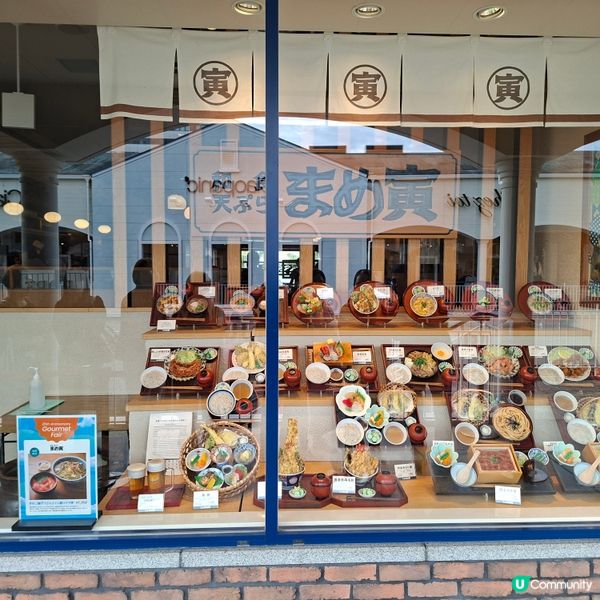 ✨️大阪臨空城必食！まめ寅最出名炸天婦羅😋