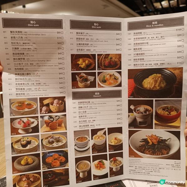 沙田自己人新店開張！😋 點心半價！