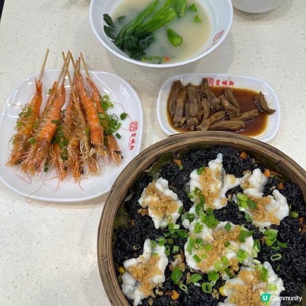 食味之鮮🤤老四雲城軒