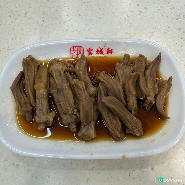 食味之鮮🤤老四雲城軒