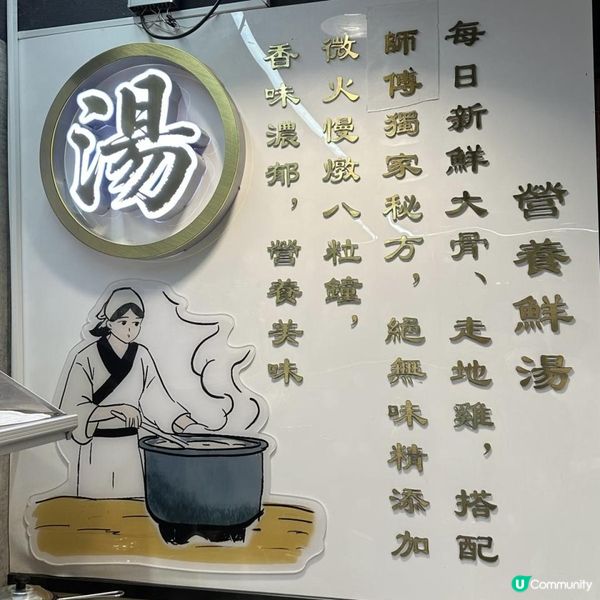 【🌸食味之鮮🤤老四雲城軒