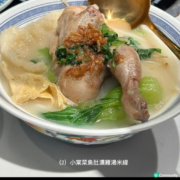 百年老店藥膳智慧演繹當代養生潮流