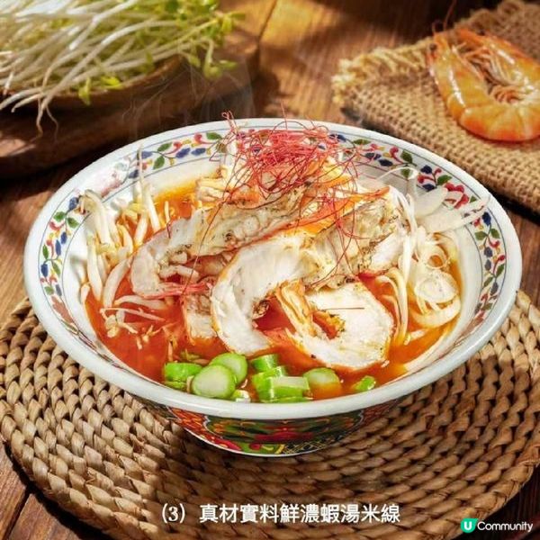 百年老店藥膳智慧演繹當代養生潮流