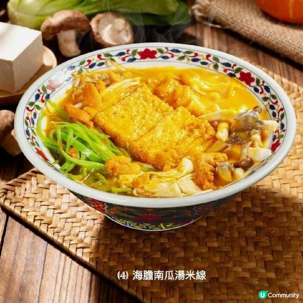 百年老店藥膳智慧演繹當代養生潮流