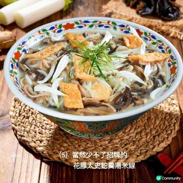 百年老店藥膳智慧演繹當代養生潮流