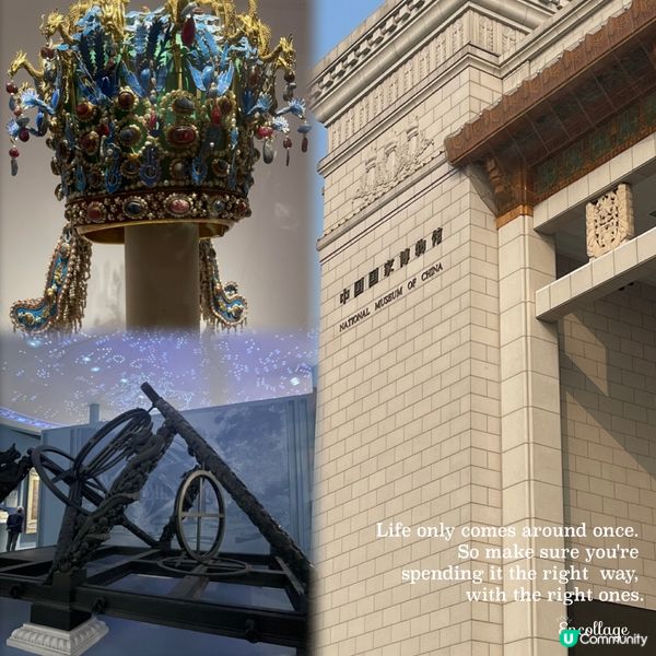北京親子文化深度遊｜中國國家博物館帶小朋友打卡攻略