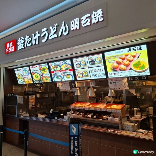 ✨️大阪臨空美食廣場🤤掃街攻略😋好多款美食供應選擇💕