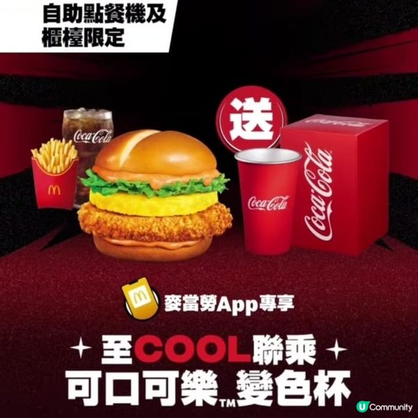 購買🍍菠蘿蒜辣蛋黃醬脆爆雞腿飽加大餐 