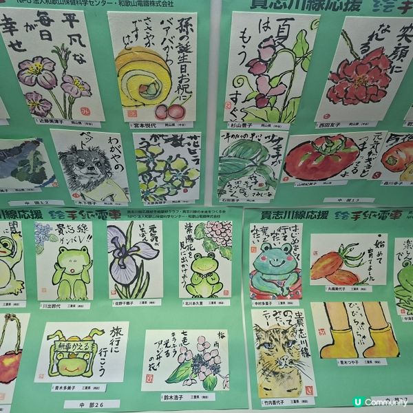 ✨️參觀超人氣貓站長TAMA車站💞探訪貓咪站長🤭好可愛