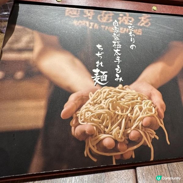 【🩷米芝蓮沾麵專門店😋推介和牛壽喜燒沾麵🍜🥩