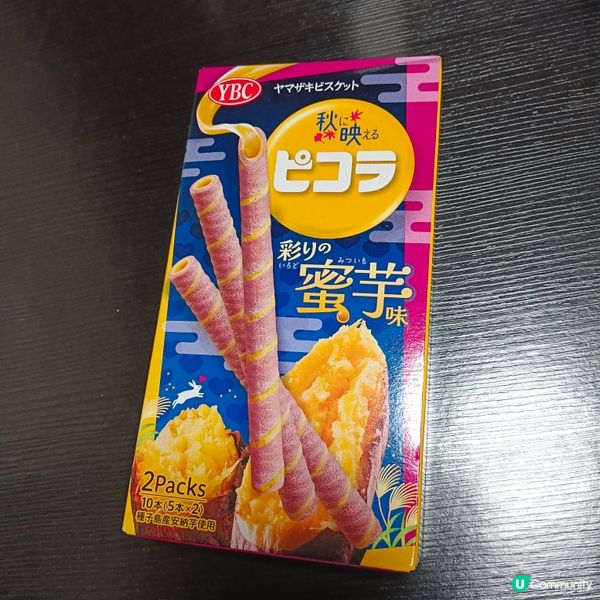 YBC Picola忌廉脆條--安納蜜芋味