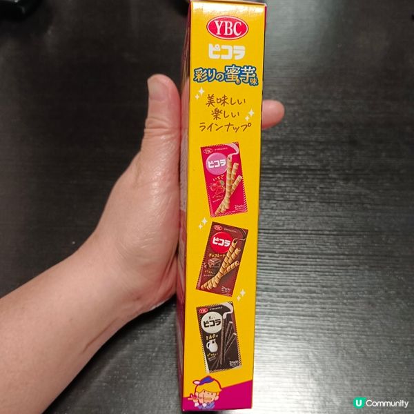 YBC Picola忌廉脆條--安納蜜芋味