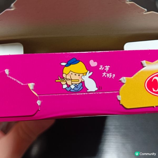 YBC Picola忌廉脆條--安納蜜芋味