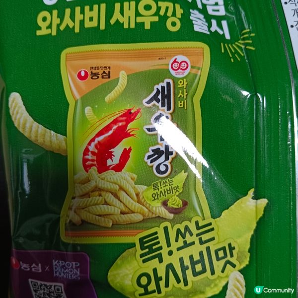 韓國龍心芥末味蝦條