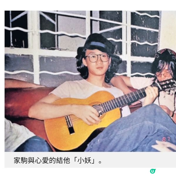 Beyond「二樓後座」將面臨清拆走入搖滾樂迷聖地 見證光輝