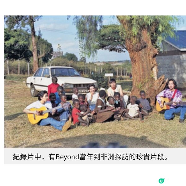 Beyond「二樓後座」將面臨清拆走入搖滾樂迷聖地 見證光輝