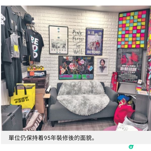 Beyond「二樓後座」將面臨清拆走入搖滾樂迷聖地 見證光輝