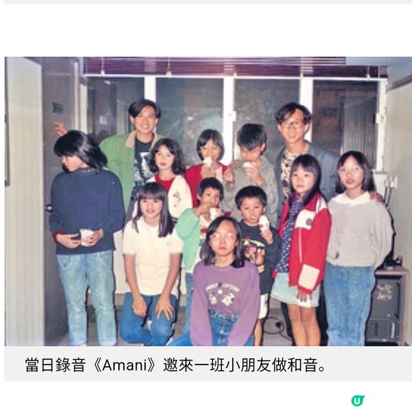 Beyond「二樓後座」將面臨清拆走入搖滾樂迷聖地 見證光輝