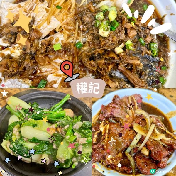 ❤️‍🔥權記大癲❤️‍🔥