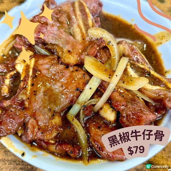 ❤️‍🔥權記大癲❤️‍🔥