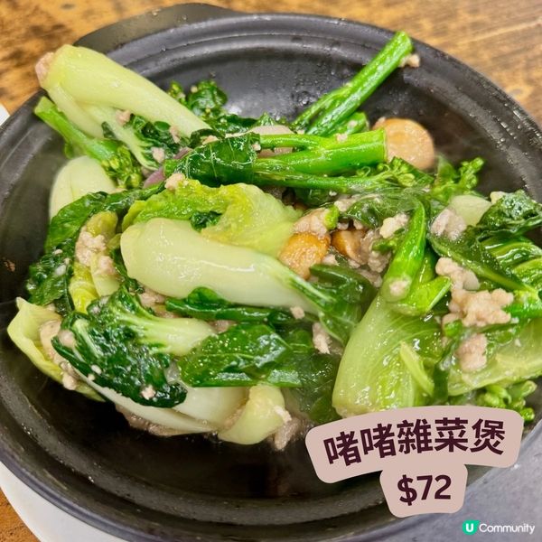 ❤️‍🔥權記大癲❤️‍🔥