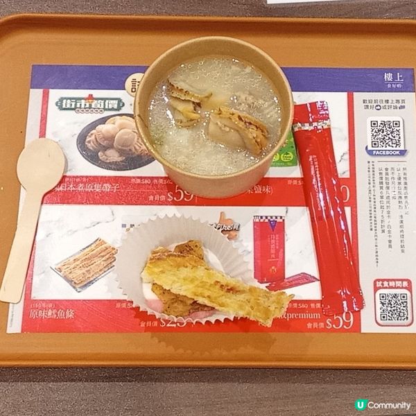 樓上今期盲盒試食