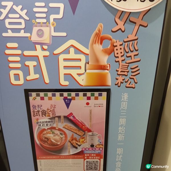樓上今期盲盒試食