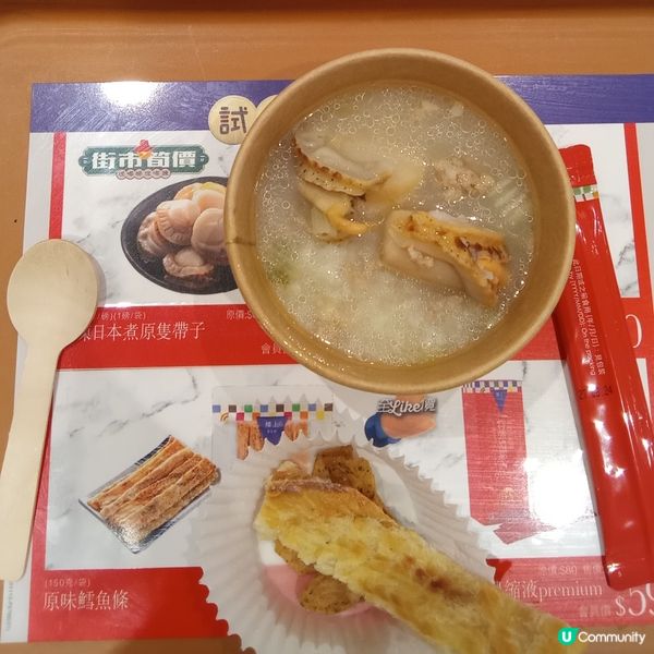 樓上今期盲盒試食