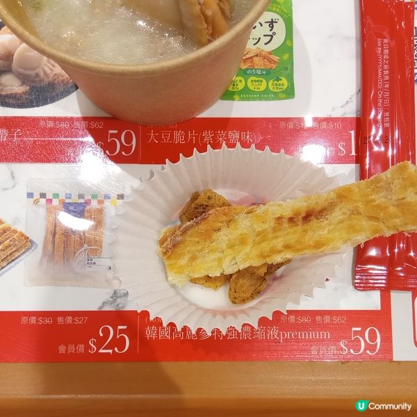 樓上今期盲盒試食