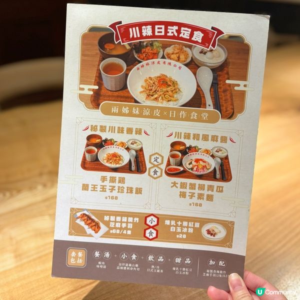 觀塘日系校園風餐廳🌟