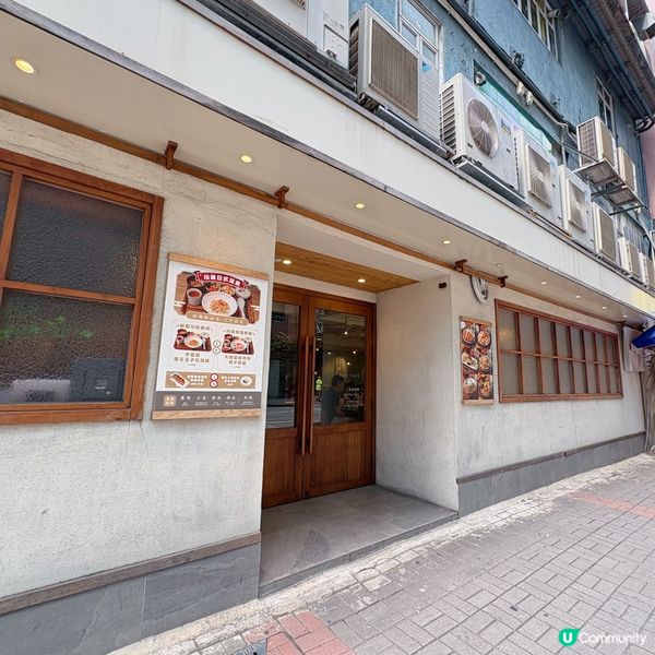 觀塘日系校園風餐廳🌟