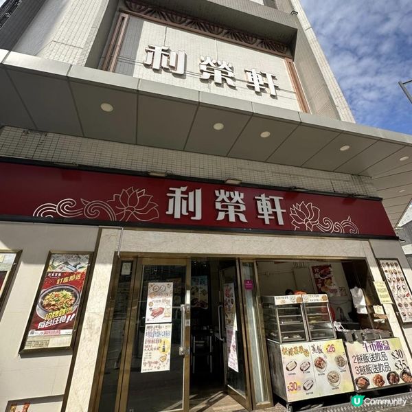 😍超抵食🥳食足3個鐘片皮鴨點心霸王餐放題🦆🥧