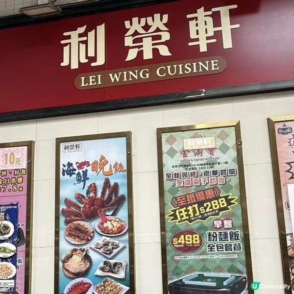 😍超抵食🥳食足3個鐘片皮鴨點心霸王餐放題🦆🥧