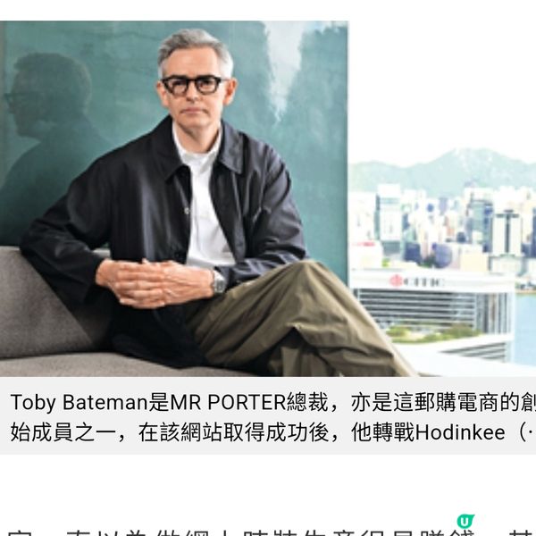 專訪MR PORTER總裁我熱愛承傳和工藝,但也喜歡新穎和時
