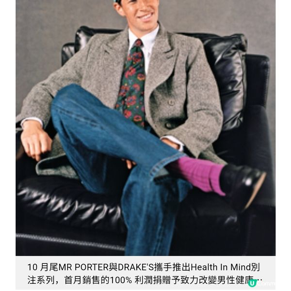 專訪MR PORTER總裁我熱愛承傳和工藝,但也喜歡新穎和時